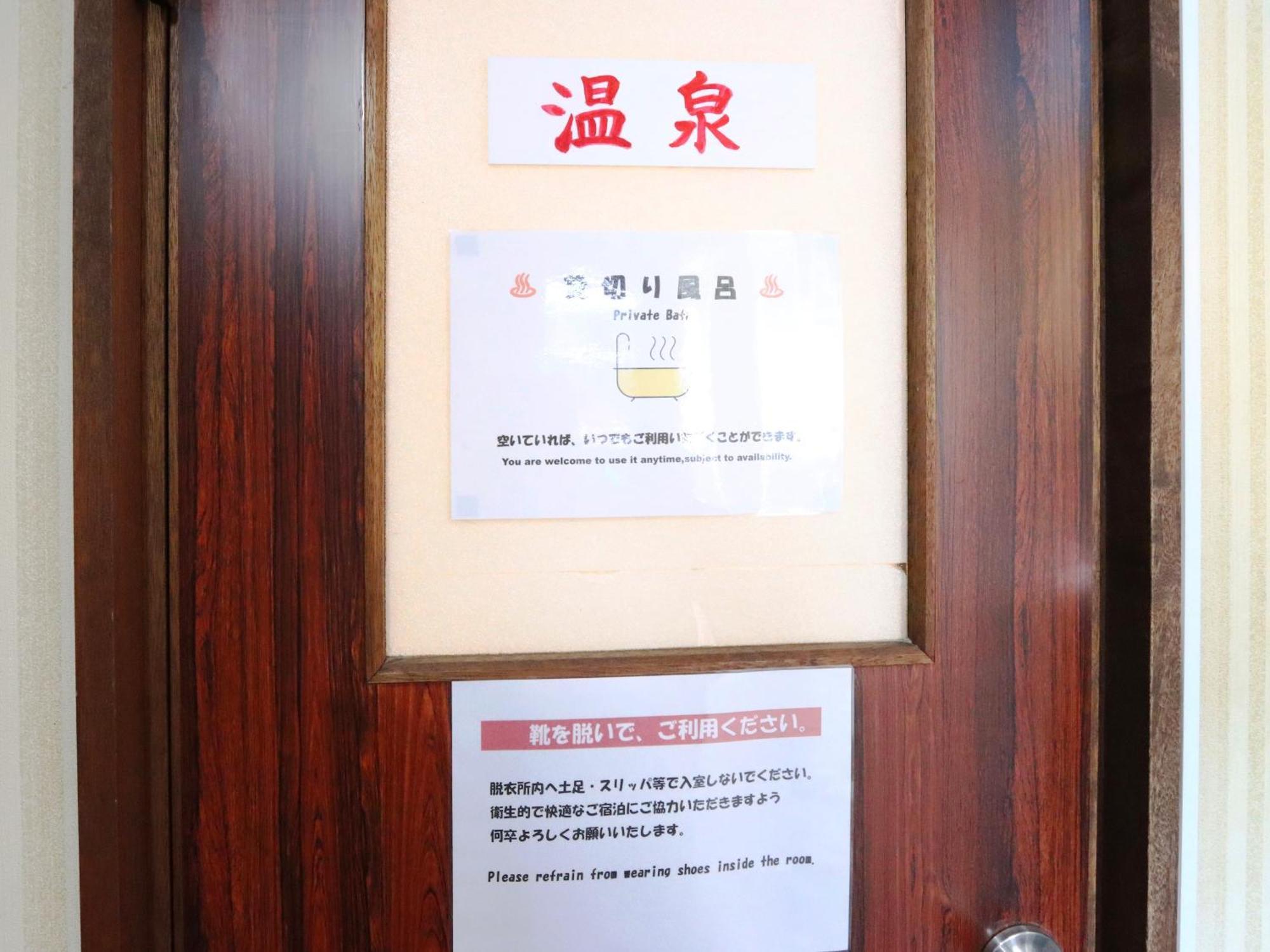 Hotel Fukiya Gero Exterior foto